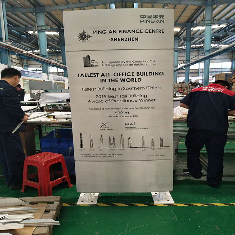 深圳平安金融中心获“世界最高办公建筑”认证  探花AV网站标识赋能授牌仪式
