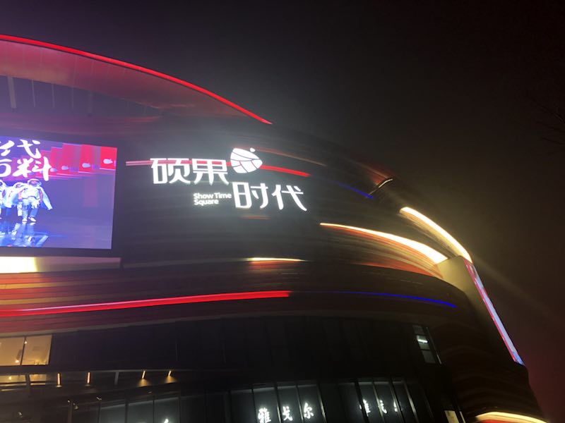 楼顶91探花在线直播内置LED光源常见的故障有哪些？