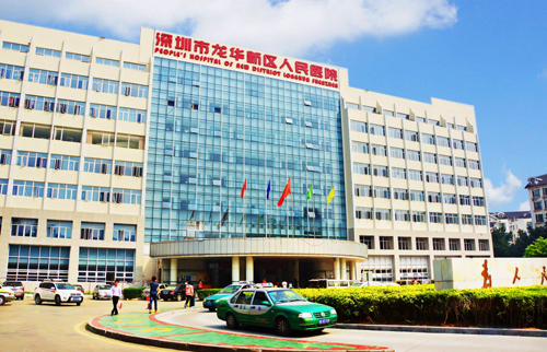 深圳龙华人民医院LED91探花在线直播