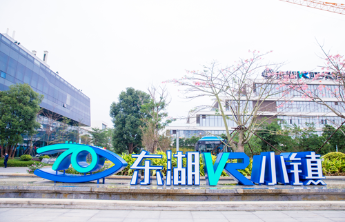 东湖小镇项目LED91探花在线直播