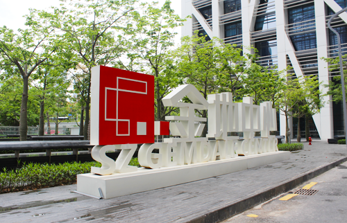 深圳金地中心LED91探花在线直播