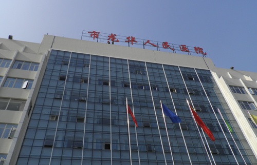 探花AV网站标识分享：医疗环境导向标识的类别