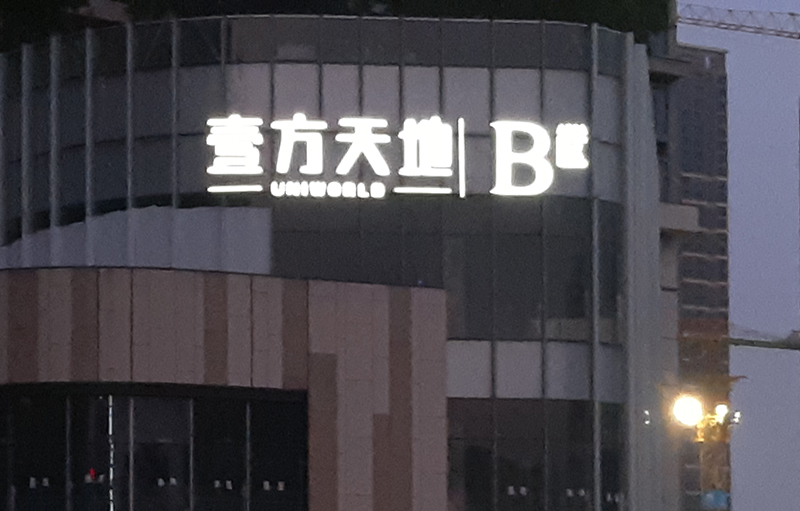 楼体91探花在线直播是什么意思？有哪些特性？