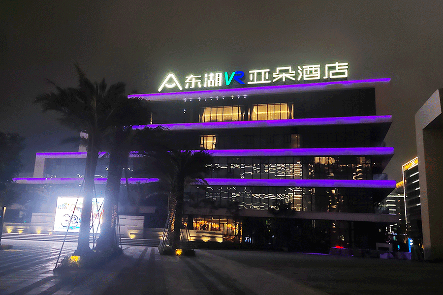 楼顶91探花在线直播和楼宇亮化的区别是什么？