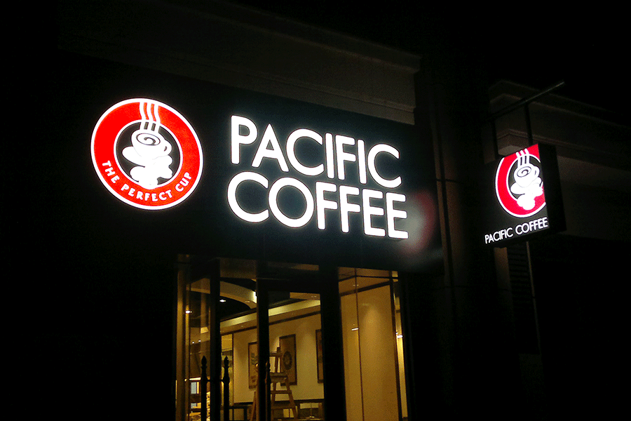店铺门头招牌字怎么处理光源亮度问题？