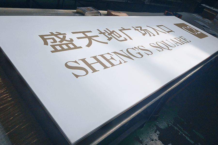探花AV网站标识LED91探花在线直播厂家介绍：卡布灯箱制作的优势