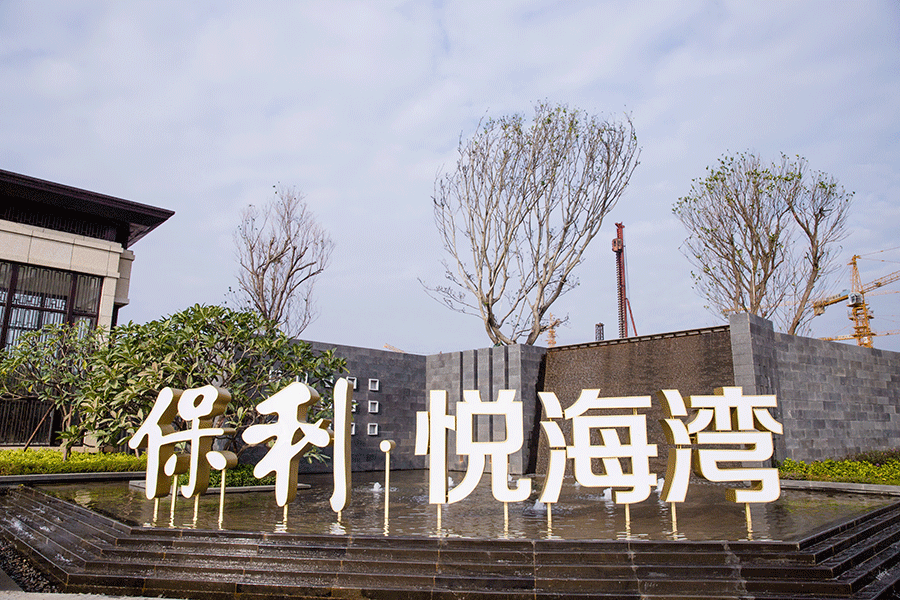 立体落地景观字设计制作要求有哪些？