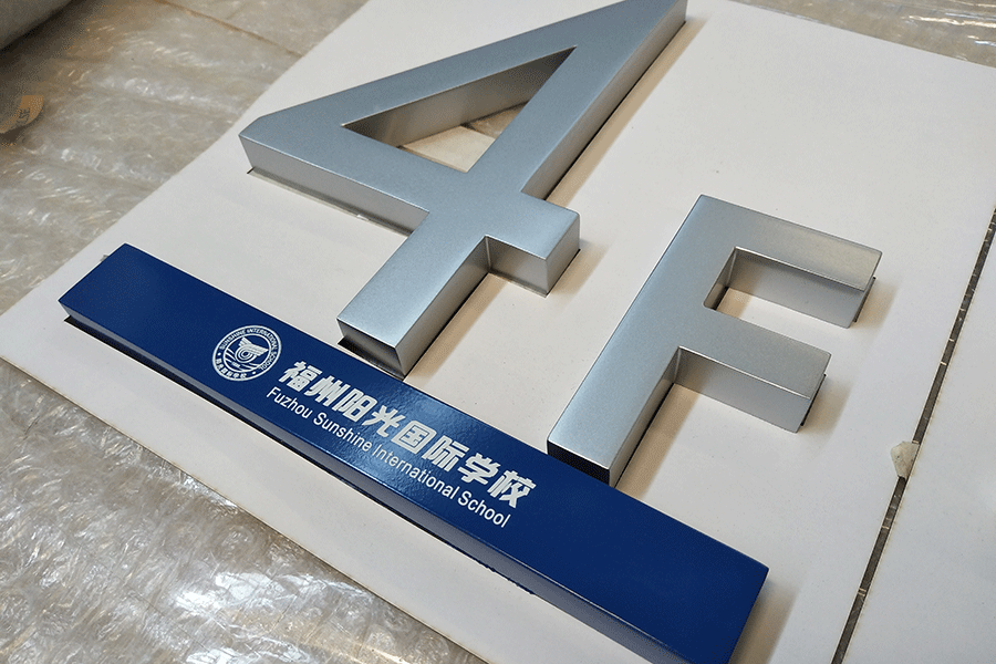 铁皮烤漆无边字制作有什么特色？