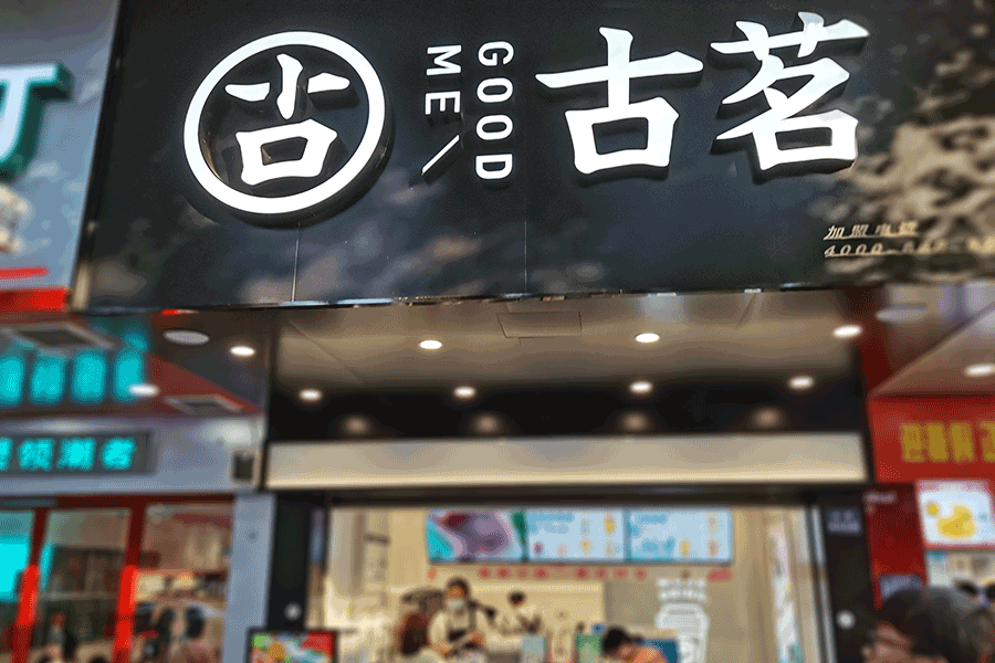 设计制作招牌91探花在线直播有哪些优质特点？